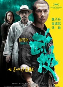 小侠龙卷风